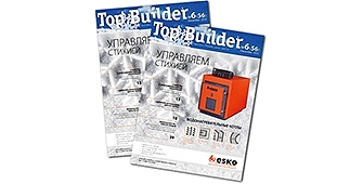 Журнал Top Builder № 6 (56) 